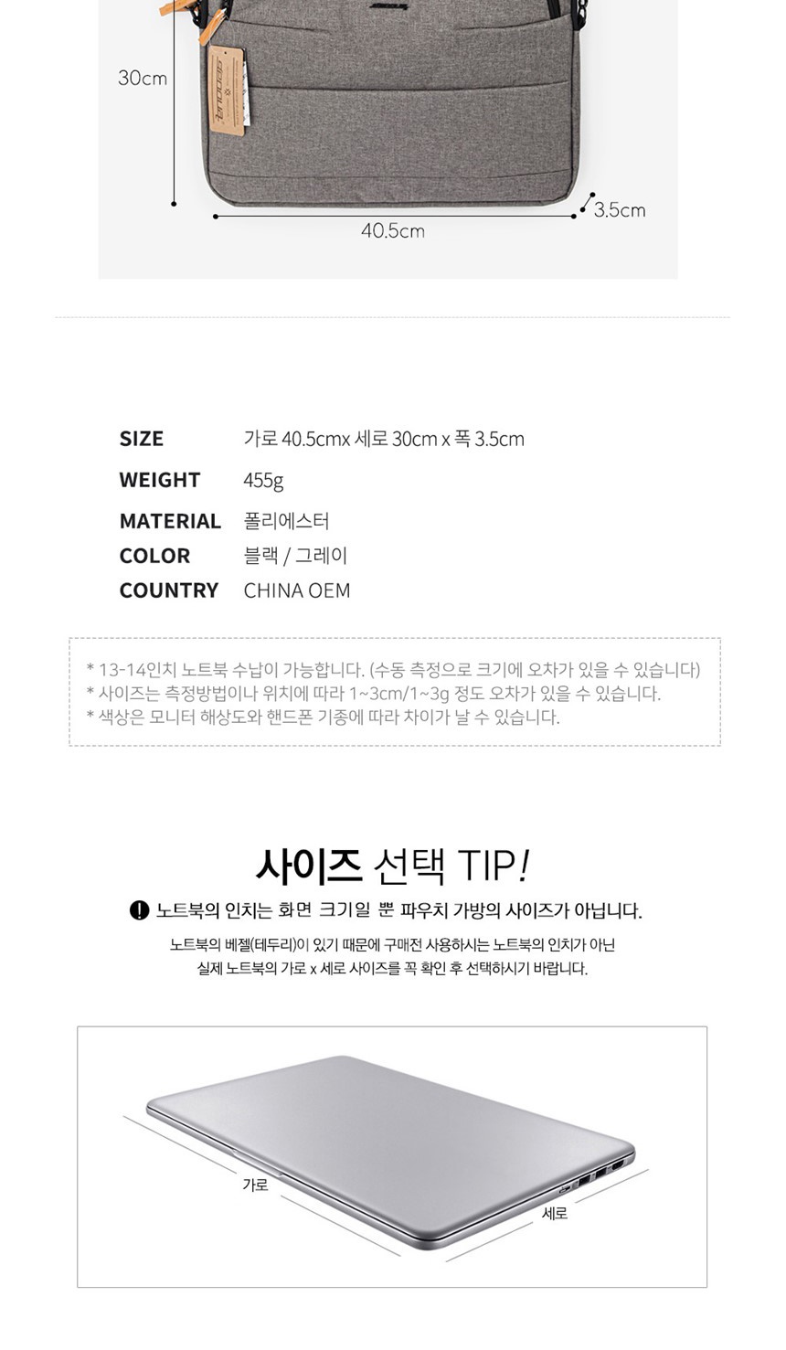 크로스백,메신저백