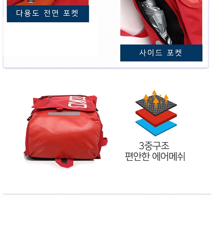 학교가방,대학생가방