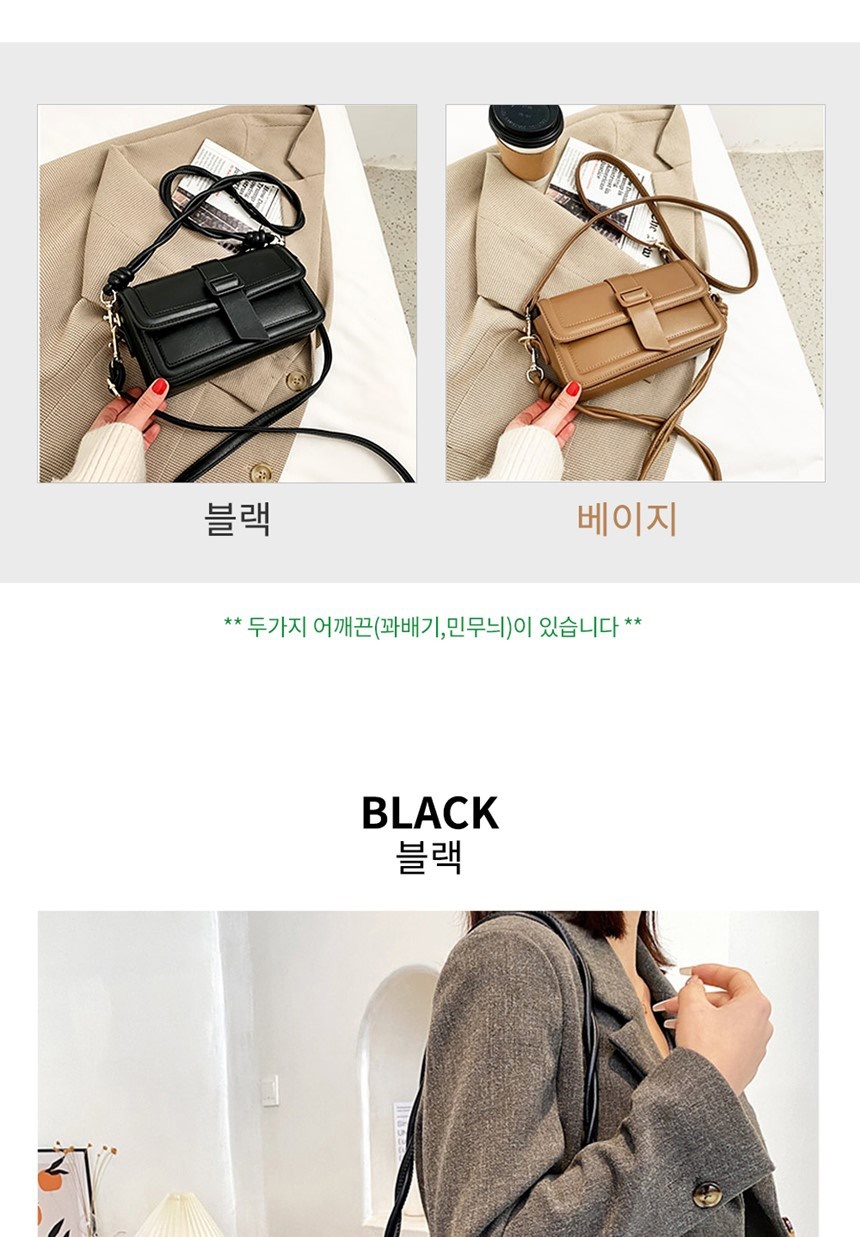 여성미니백,미니크로스백