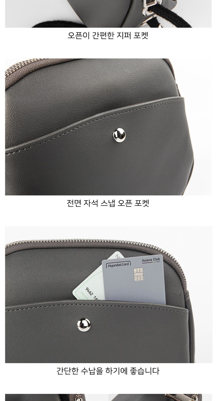 크로스백,숄더백