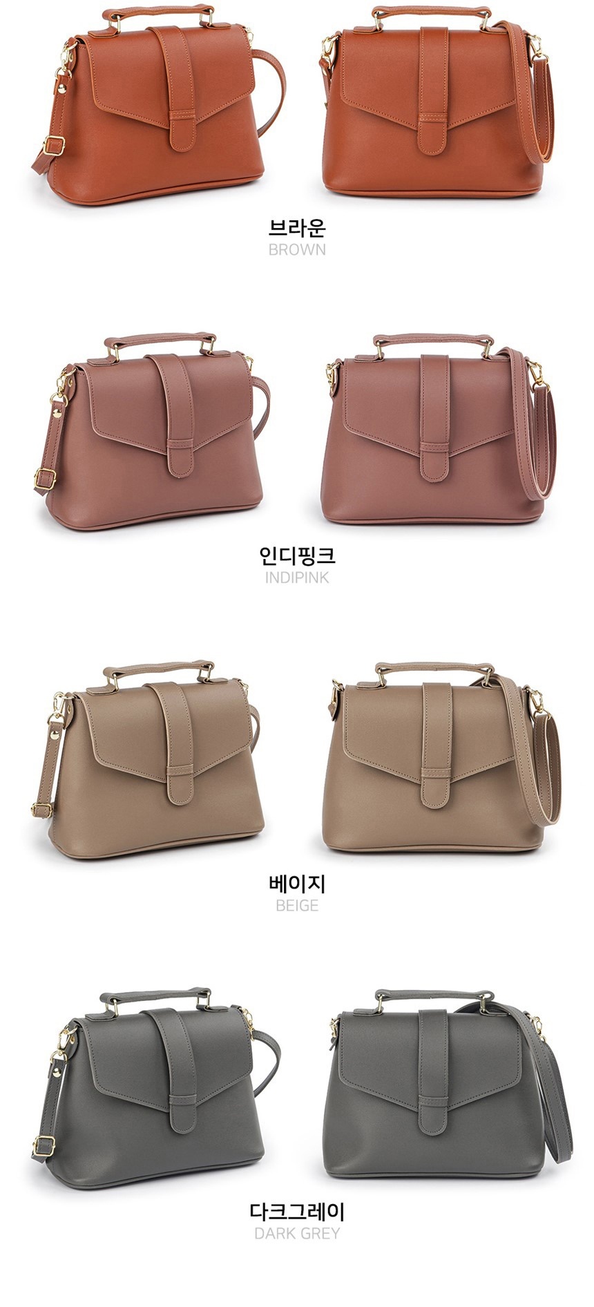 여성핸드백,학생크로스백