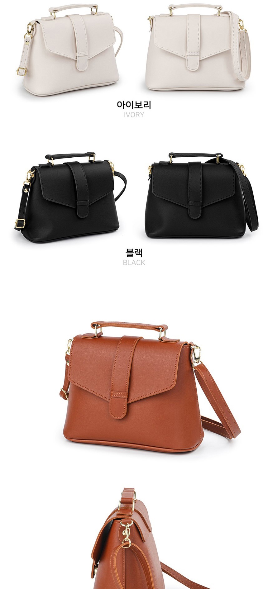 여성가방쇼핑몰,여자크로스백