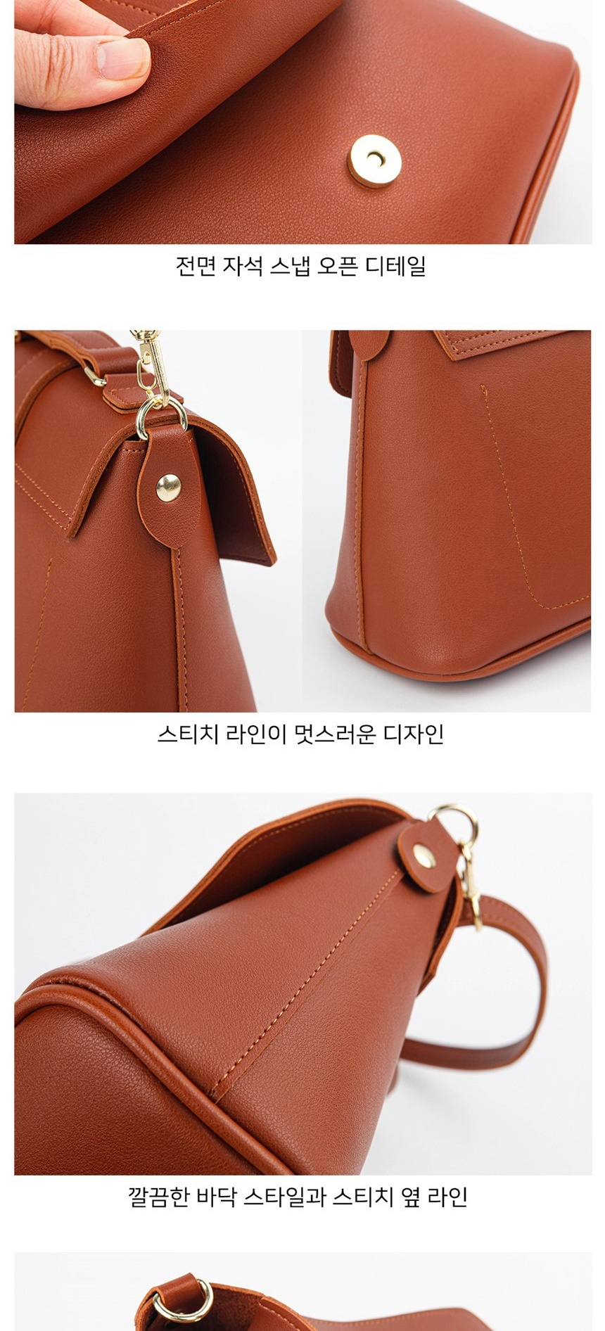 크로스백,숄더백