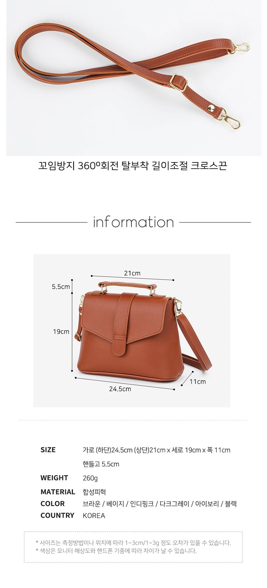 슬링백,20대가방