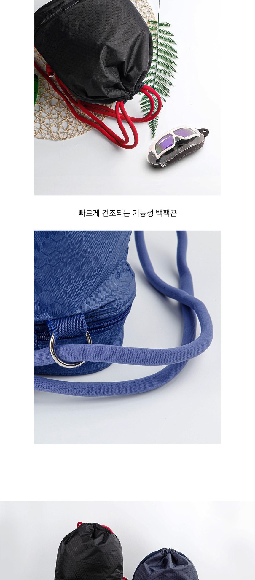 여자백팩,캐주얼가방