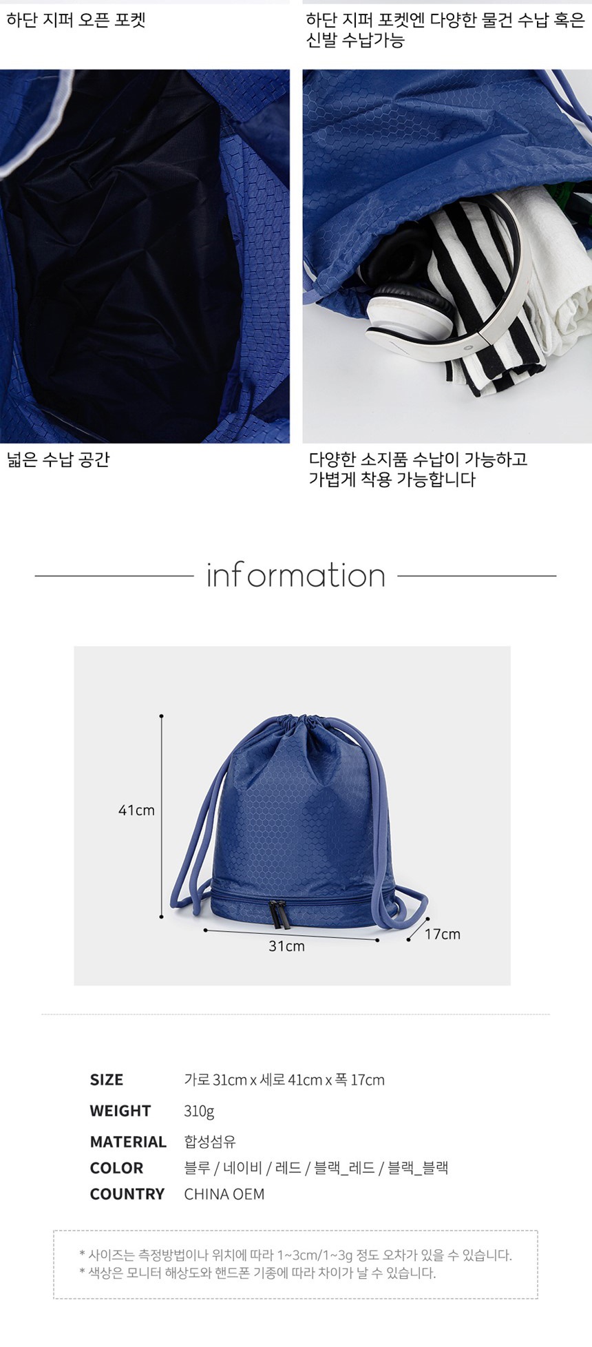 캐주얼백,여행가방