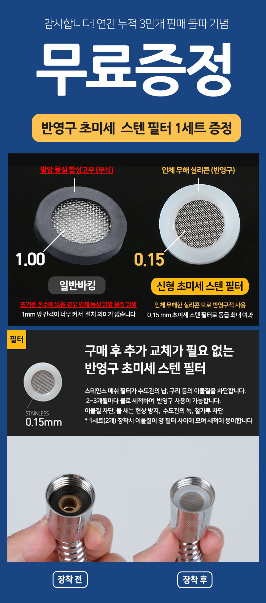 NEW POWERFUL SHOWERHEAD High pressure shower heads