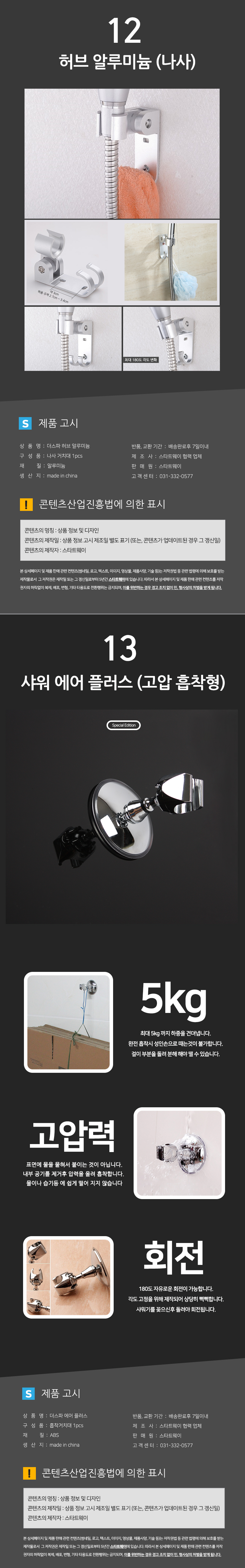 NEW POWERFUL SHOWERHEAD High pressure shower heads