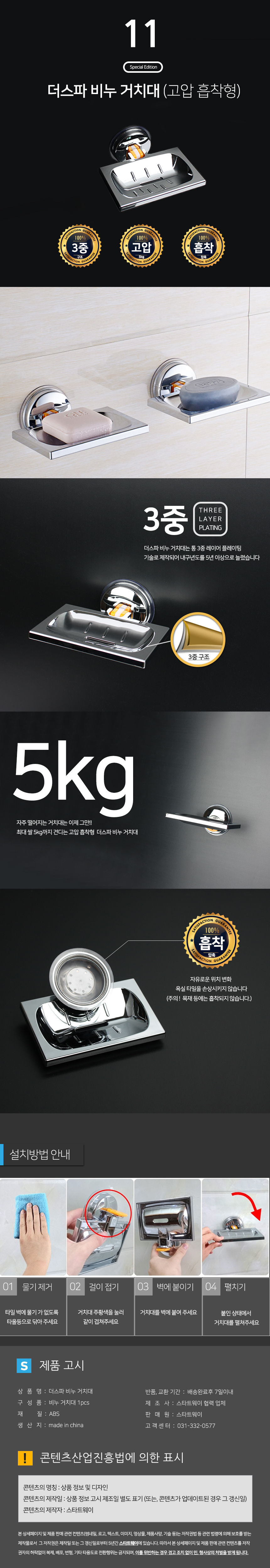 NEW POWERFUL SHOWERHEAD High pressure shower heads