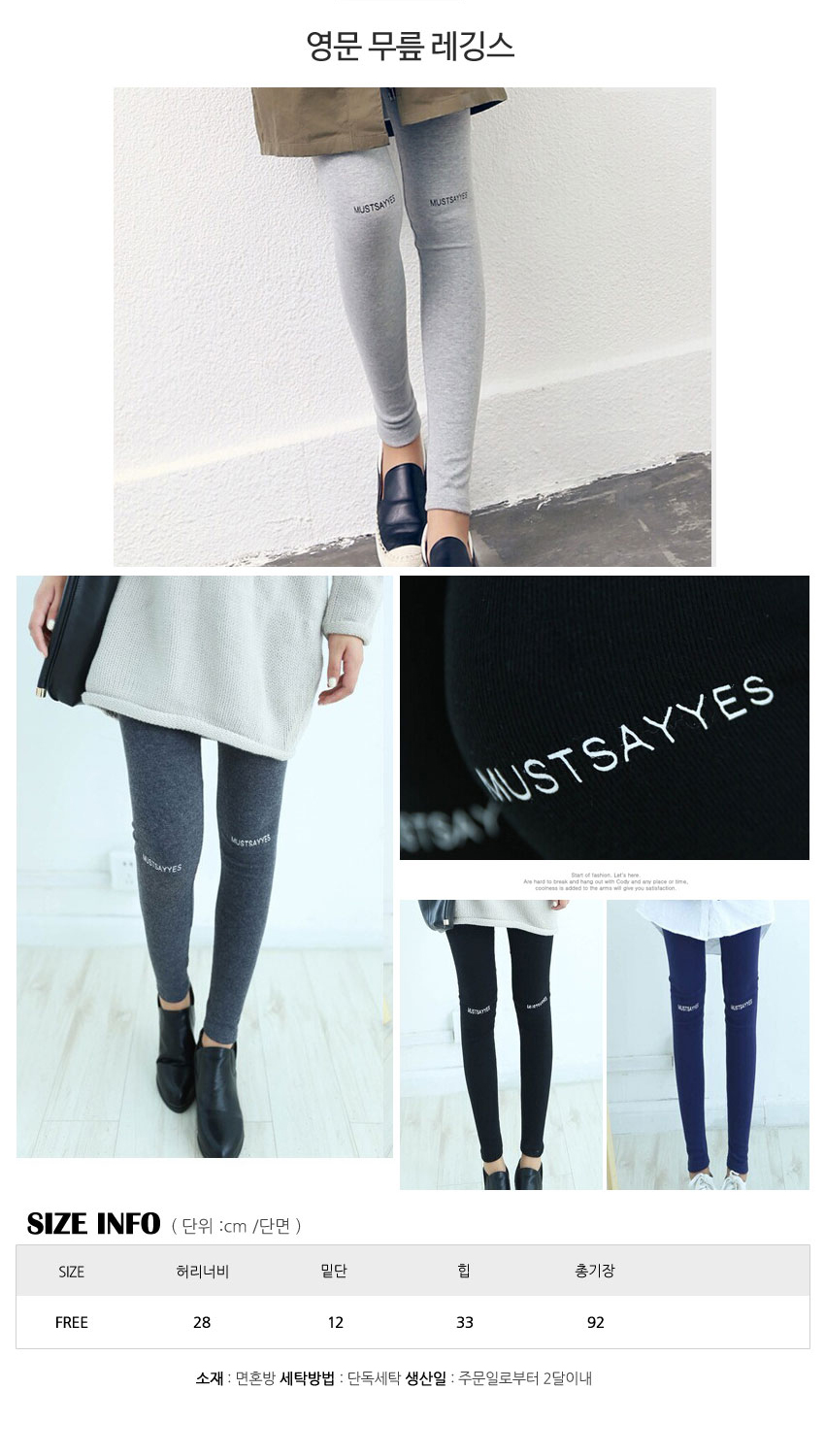 Dot pattern lace pantyhose mesh sexy high-elastic 