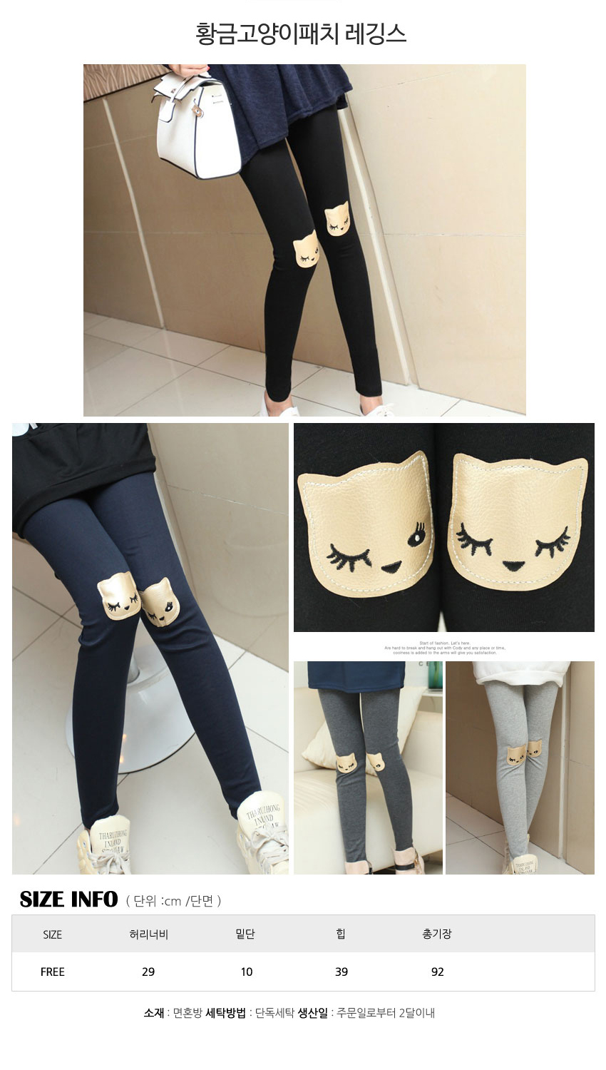 Dot pattern lace pantyhose mesh sexy high-elastic 