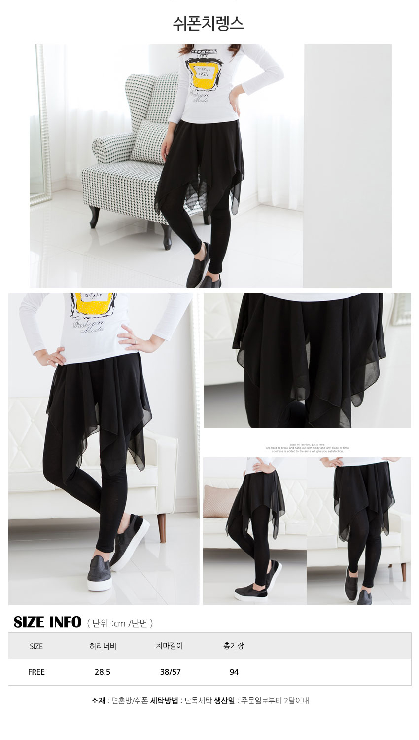 Dot pattern lace pantyhose mesh sexy high-elastic 