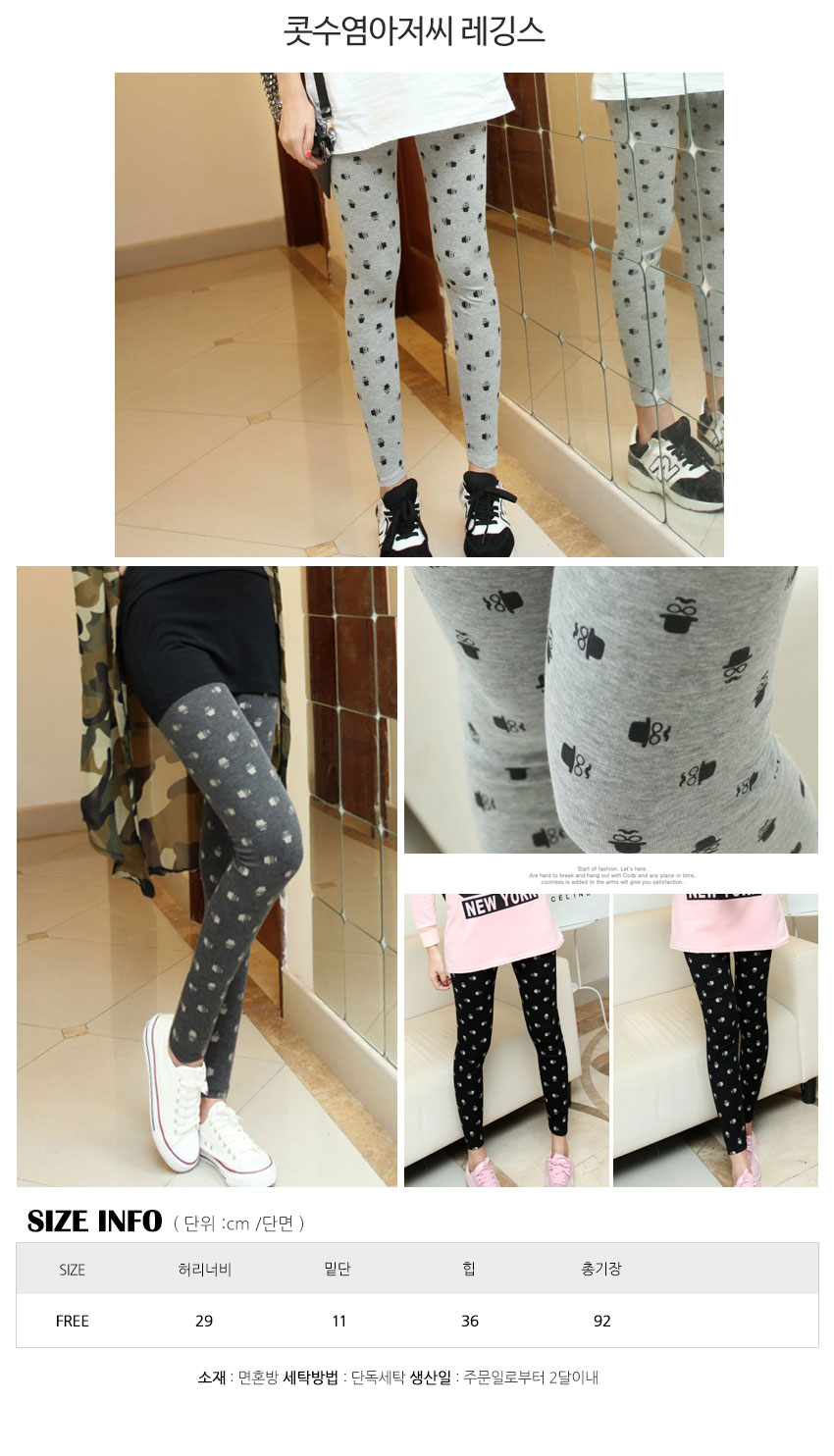 Dot pattern lace pantyhose mesh sexy high-elastic 