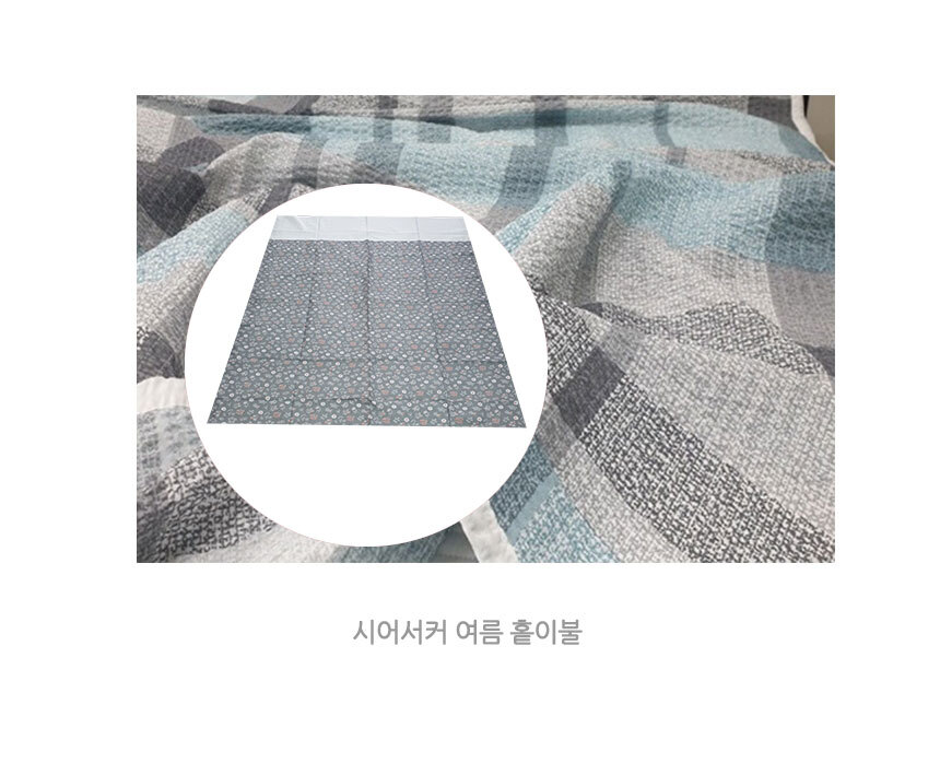 #여름홑이불#나들이이불#홑이불#4계절홑이불#이지빌패션#이지빌몰#쇼핑하자#도소매전문점#성남시#중원구#신흥동