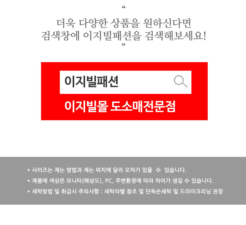 #여름홑이불#나들이이불#홑이불#4계절홑이불#이지빌패션#이지빌몰#쇼핑하자#도소매전문점#성남시#중원구#신흥동