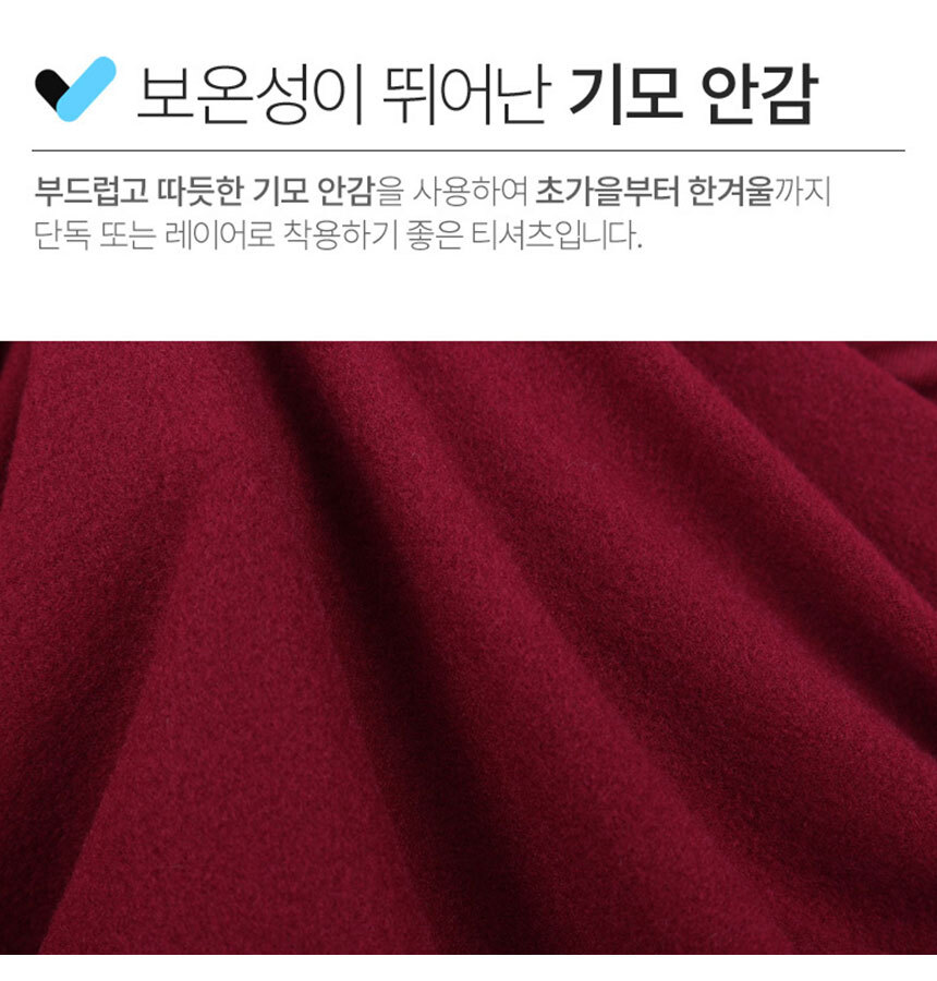 #WP남자기모반집업티셔츠#쇼핑하자 이지빌몰