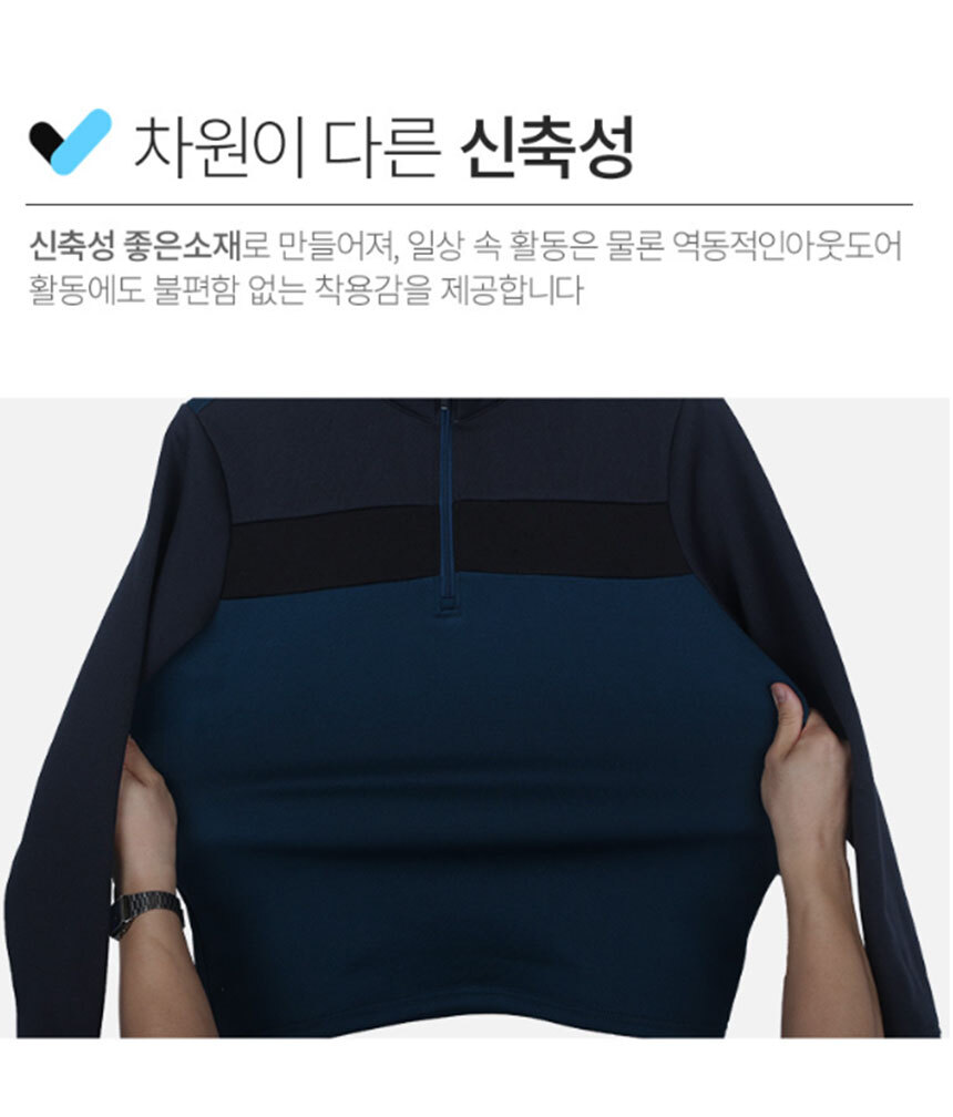 #WP남자기모반집업티셔츠#쇼핑하자 이지빌몰