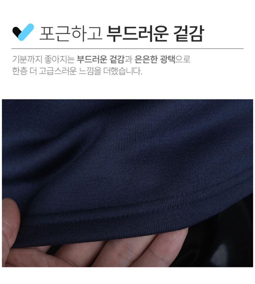 #WP남자기모반집업티셔츠#쇼핑하자 이지빌몰