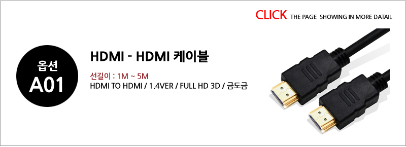 Free HDMI Cable 1.4 2.0Ver Conversion Micro Mini D