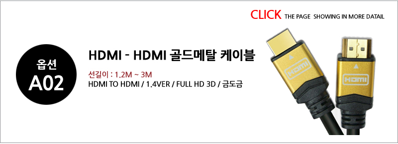 Free HDMI Cable 1.4 2.0Ver Conversion Micro Mini D