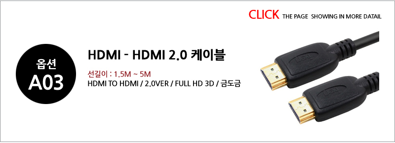 Free HDMI Cable 1.4 2.0Ver Conversion Micro Mini D