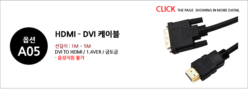 Free HDMI Cable 1.4 2.0Ver Conversion Micro Mini D