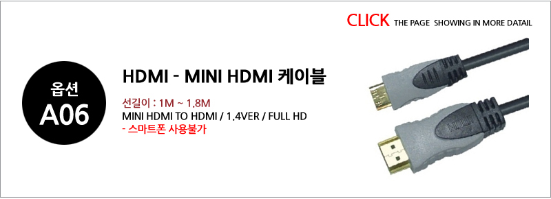 Free HDMI Cable 1.4 2.0Ver Conversion Micro Mini D