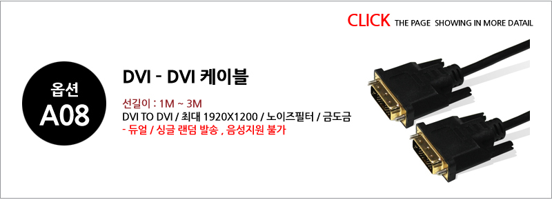 Free HDMI Cable 1.4 2.0Ver Conversion Micro Mini D