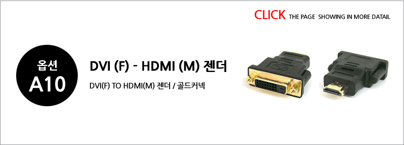 Free HDMI Cable 1.4 2.0Ver Conversion Micro Mini D
