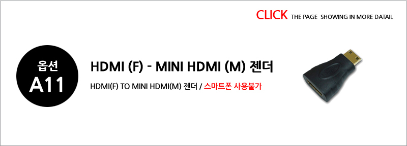 Free HDMI Cable 1.4 2.0Ver Conversion Micro Mini D