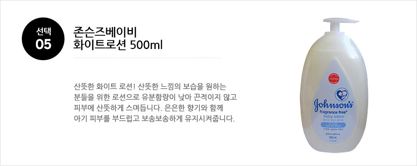 2 bottles of Johnson's Baby Lotion Bath Wash Ab