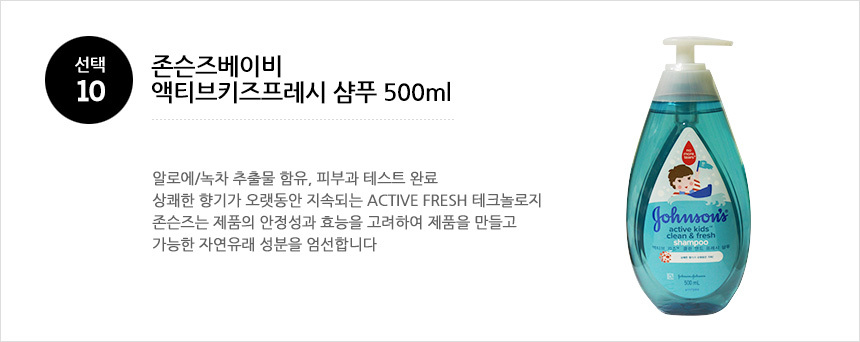 2 bottles of Johnson's Baby Lotion Bath Wash Ab