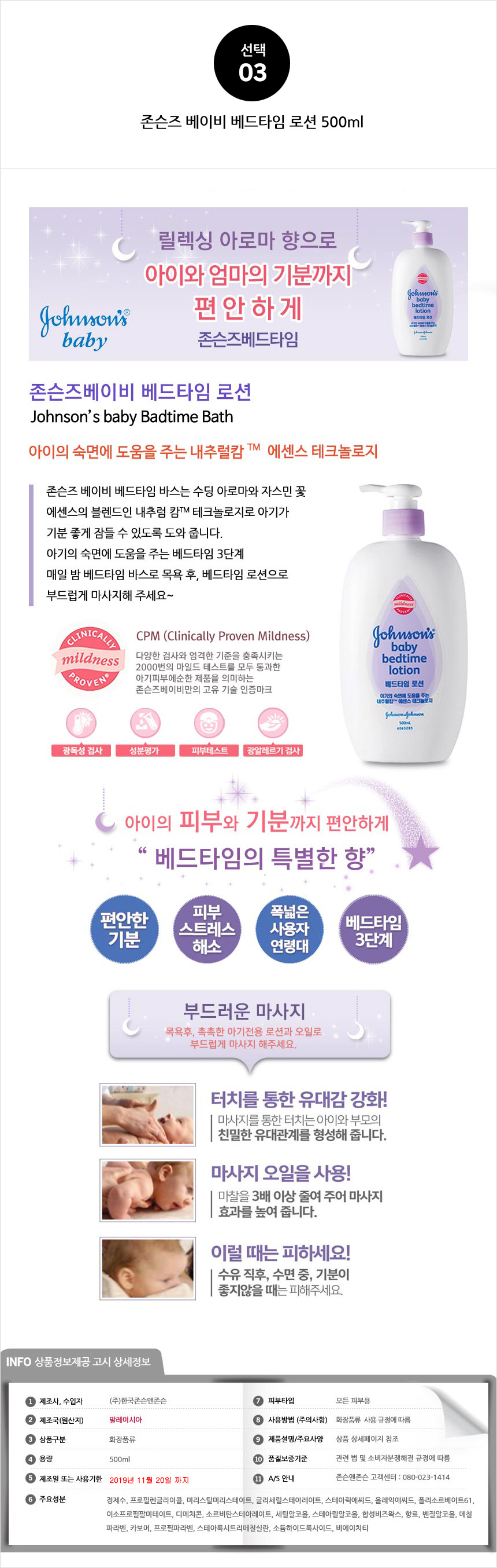 2 bottles of Johnson's Baby Lotion Bath Wash Ab