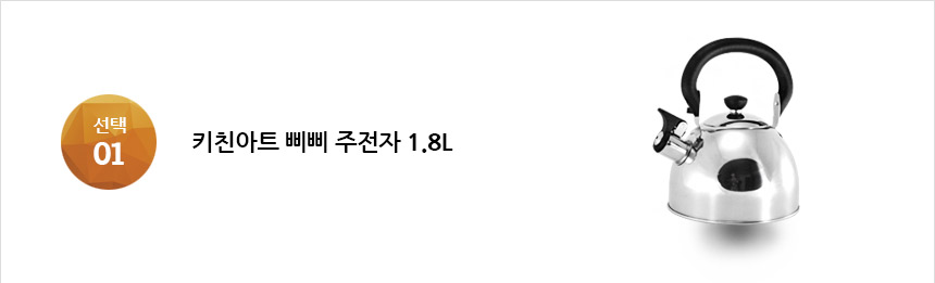 Kitchen art whistle stew kettle 3 liters