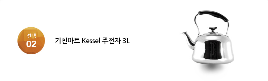 Kitchen art whistle stew kettle 3 liters