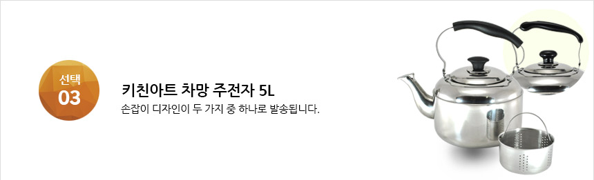 Kitchen art whistle stew kettle 3 liters