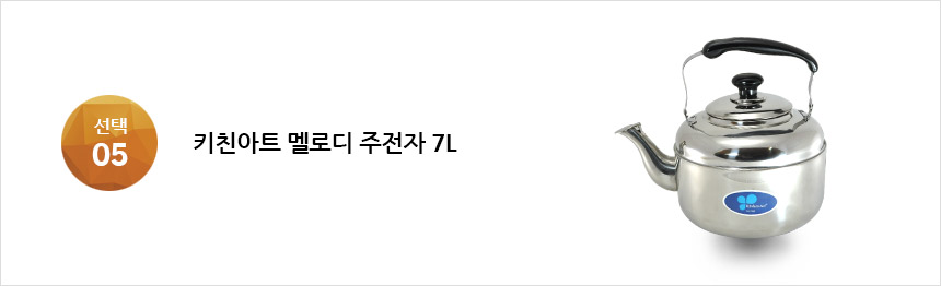 Kitchen art whistle stew kettle 3 liters