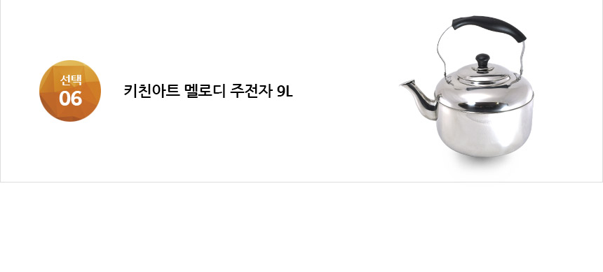 Kitchen art whistle stew kettle 3 liters