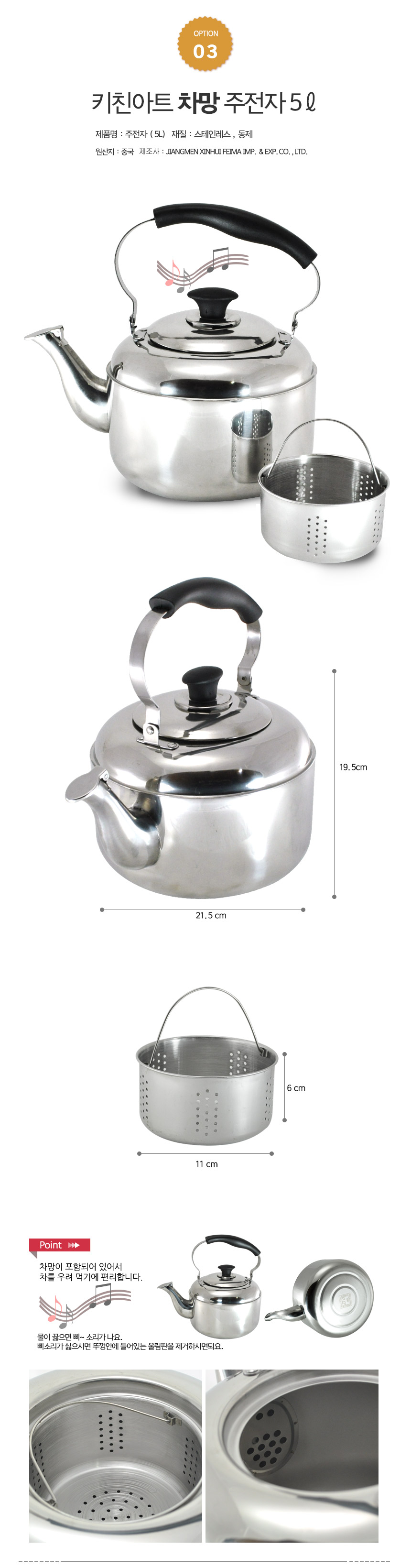 Kitchen art whistle stew kettle 3 liters