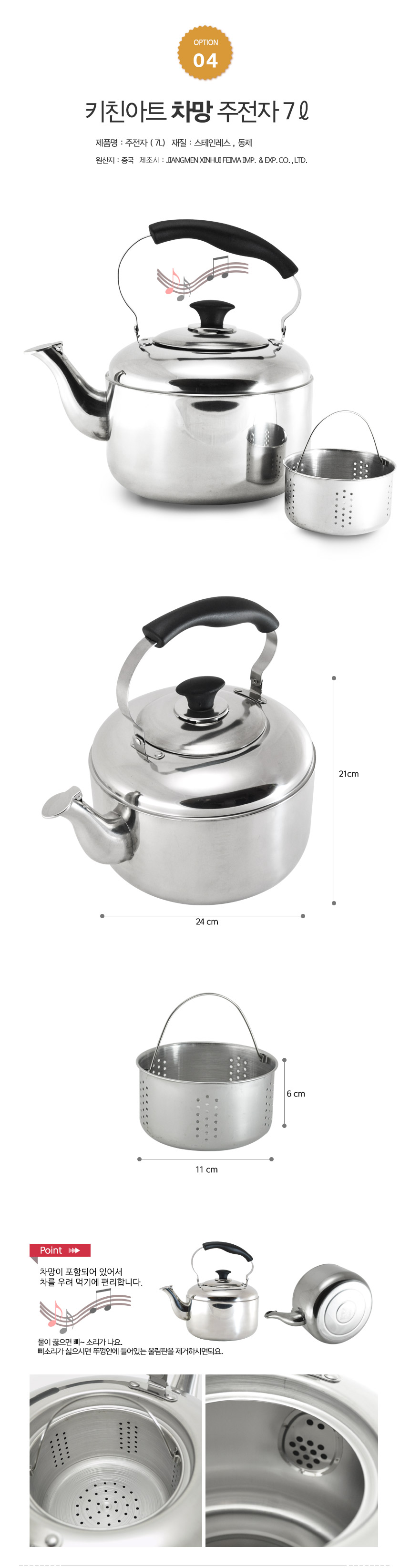 Kitchen art whistle stew kettle 3 liters