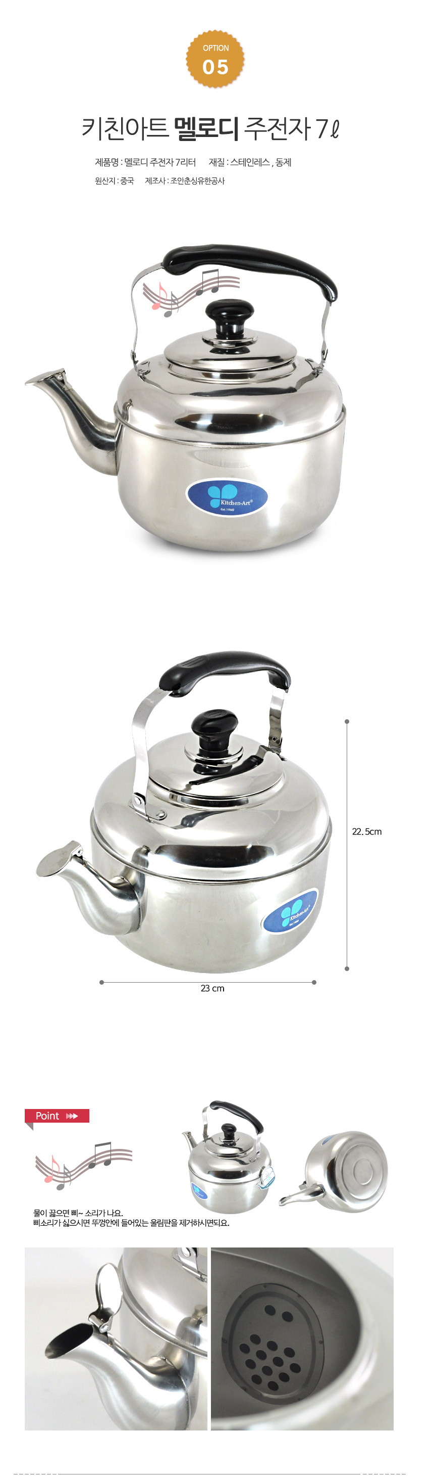 Kitchen art whistle stew kettle 3 liters