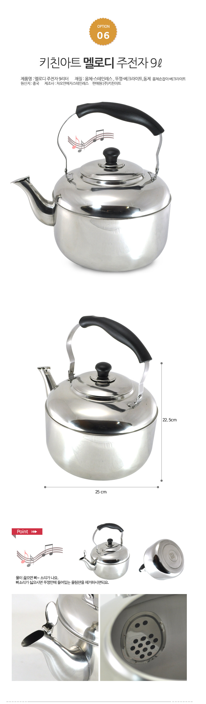 Kitchen art whistle stew kettle 3 liters