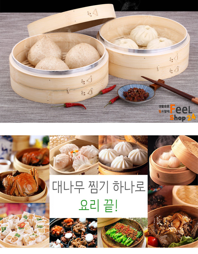 Three-stage bamboo steamer 10cm ~ 30cm dumpling ri