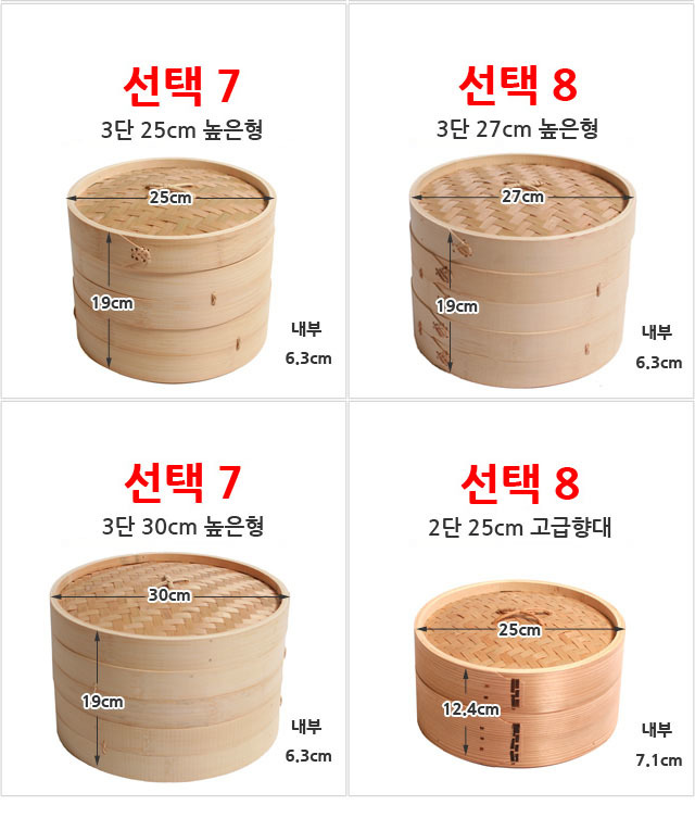 Three-stage bamboo steamer 10cm ~ 30cm dumpling ri