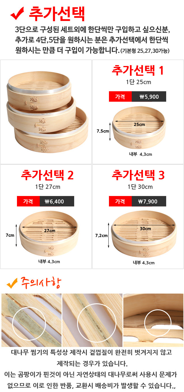 Three-stage bamboo steamer 10cm ~ 30cm dumpling ri