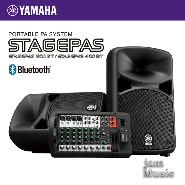 야마하 Stagepas 600BT Yamaha