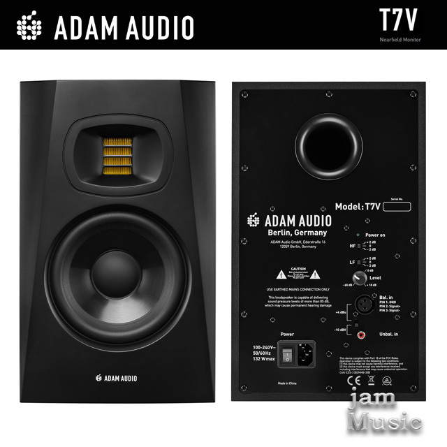 [예약]Adam T7V 모니터스피커 아담(1통)