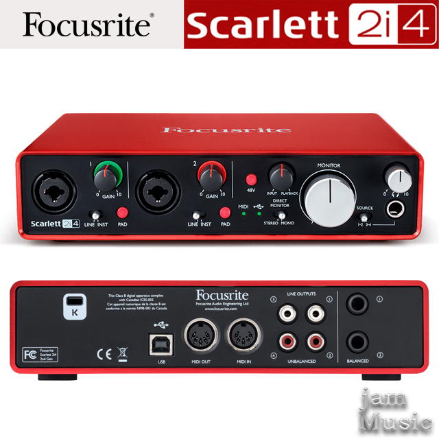 Focusrite Scarlett 2i4(USB) 포커스라이트 스칼렛 2i4 3세대 신형