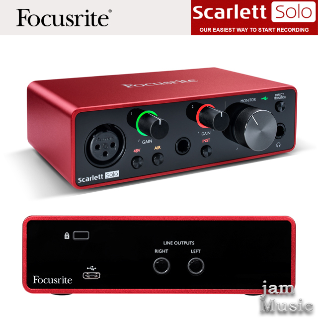 Focusrite Scarlett Solo(USB) 3rd 포커스라이트 스칼렛 솔로 3세대 신형