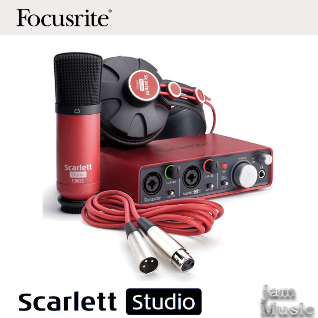 Focusrite Scarlett 2i2 Studio(2nd Gen) Package 포커스라이트 스칼렛 2i2 스튜디오 패키지